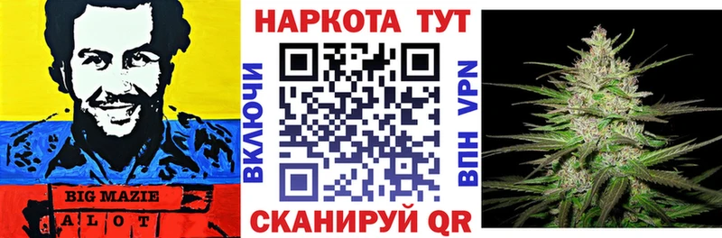 Где можно купить наркотики Полтавская СОЛЬ Каннабис МЕТАМФЕТАМИН Кокаин