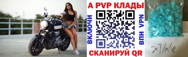закладки  Полтавская  А ПВП крисы CK 