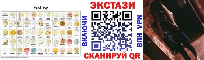 Ecstasy Philipp Plein  хочу наркоту  Полтавская 