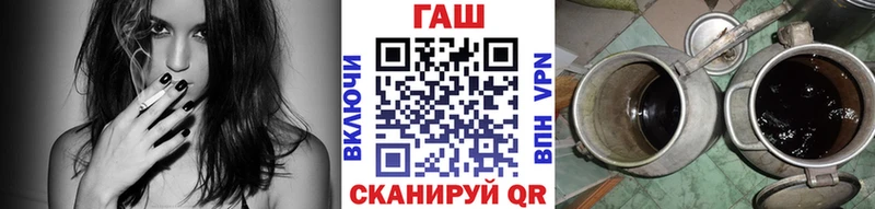 гидра ONION  Полтавская  ГАШ VHQ  купить  