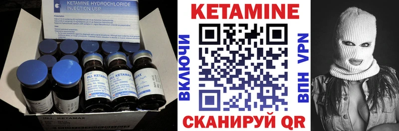 как найти   Полтавская  КЕТАМИН ketamine 