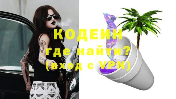 наркотики Фёдоровский