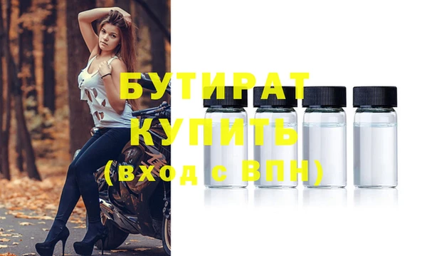 каннабис Инсар