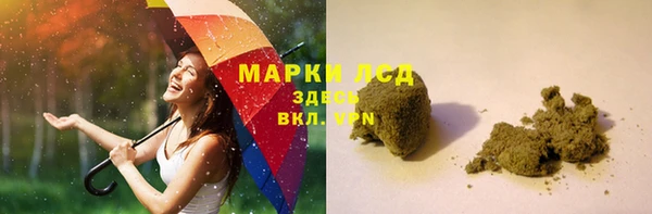 гашиш Каменск-Шахтинский