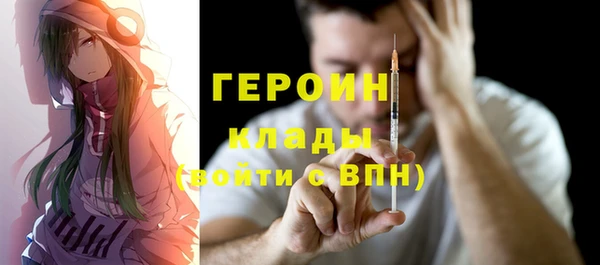 тгк Иннополис