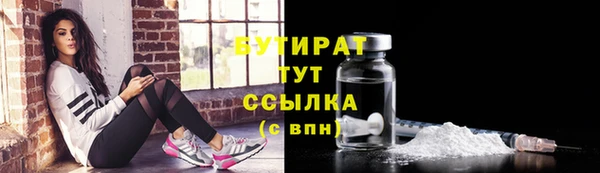дистиллят марихуана Нестеровская