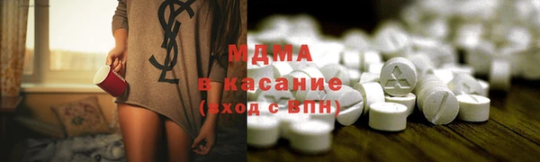 тгк Иннополис