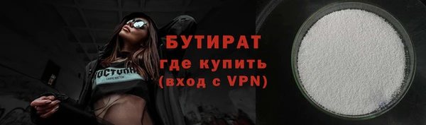 тгк Иннополис