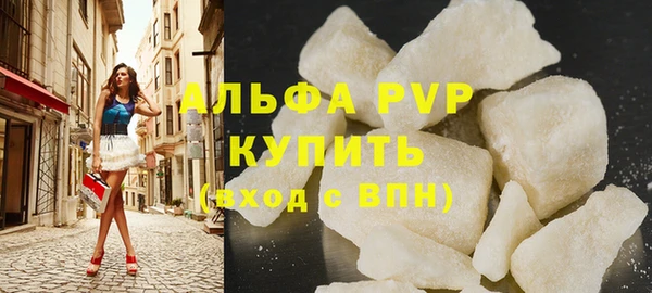 твердый Инта