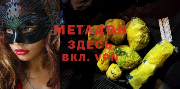 тгк Иннополис