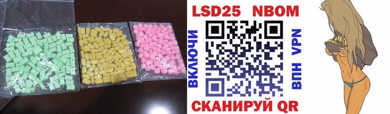 ЛСД экстази ecstasy  Полтавская 