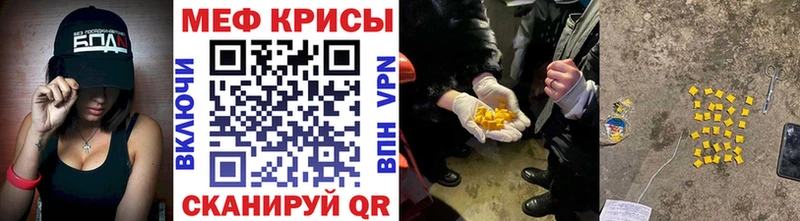 Меф 4 MMC  Полтавская 