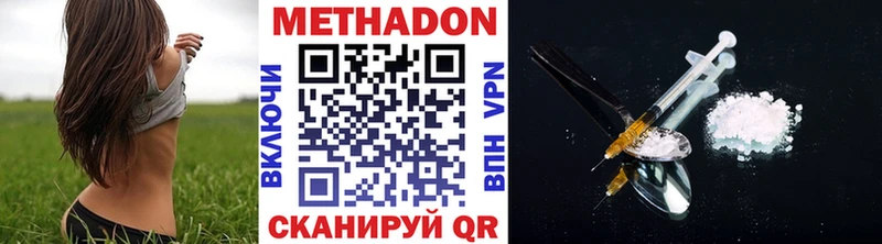 Метадон кристалл  Полтавская 